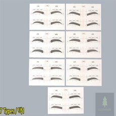 행운몰 눈썹그리기 스티커 1장 눈썹그리기도구, E타입