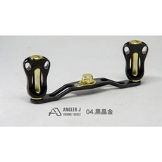 LUREER AJ 鋁合金扁丸 碳纖雙軸搖臂 95mm 改裝手把 捲線器改裝 小烏龜, 04 黑晶金, 1個