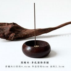 【華光香堂】線香盤 香座 黑檀木 香立 適合10.5cm線香 臥香爐 香薰, 黑檀木-多孔迷你香插