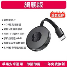 구글 크롬캐스트 오디오 스트리머 CX, 1개, 블랙