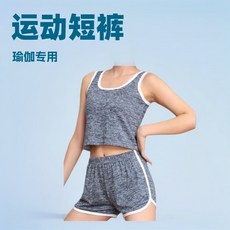夏款短褲背心休閒運動套裝 瑜伽服跑步健身服飾 速乾透氣顯瘦網紅推薦款