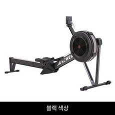 로잉머신 헬스장 에어로잉 피트니스 전신 운동기구 노젓기 크로스핏, 블랙, 기본 모델명/품번