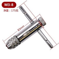 볼트 여성 세트 5pcs 남성 스레드 나사 t-핸들 탭 래칫 m3 m4 m5 m6 m8 스패너 렌치 드리프트 홀더 포함, m3-m8, 5개