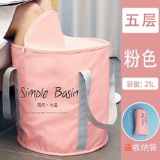 精選優品 可摺疊泡腳袋 深桶過小腿 家用便攜式足浴神器 洗腳盆 保溫泡腳桶 宿舍, 帶蓋燻蒸-大號粉色-五層持久