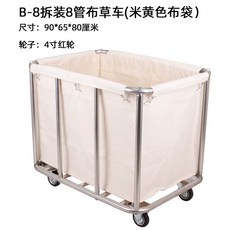 호텔 병원 세탁물수거함 중형 수건 객실 운반 목욕탕