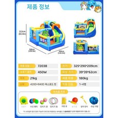 에어미끄럼틀 에어바운스 에어 트램폴린 유치원 어린이집 미끄럼틀 실내 풍선, 10. 돌고래성(액세서리포함)