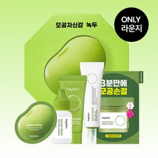 비플레인 체험키트 녹두 모공 자신감 5종 키트 폼20ml+모공팩1회분+세럼15ml+크림20ml+선크림1회분, 비플레인 체험키트 녹두 모공 자신감 5종 키트 폼20m