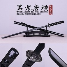 나무 태극검 황룡검 수련용 장식용 목도 대나무 칼, O