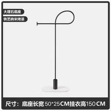 【不佔地設計】落地衣架 簡約衣帽架 50x25x150cm, 黑色
