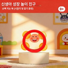 병원 스타일 손잡이 모래 샌드 해머 아기용 빵 장난감, 1개, 손잡이 드럼