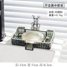 創意透明瀝水肥皂盒 衛生間置物收納架 塑料香皂盒, 灰透明銀熊皁盒, 1個