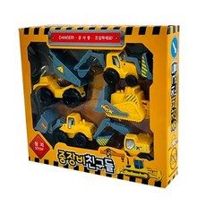모래놀이 장난감 중장비친구들 남아선물 불도저 자동차 포크레인