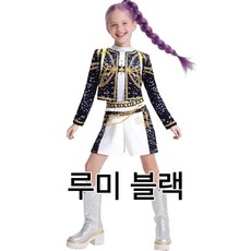 케이팝데몬헌터스 코스튬 케데헌 헌트릭스 루미 조이 미라 할로윈 코스프레옷 100cm~160cm, 루미 블랙 (외투+반팔+반바지) 160cm, 1개