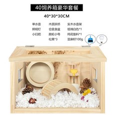 햄스터 집 키우기 케이지 대형 운동장 패키지 투명 사육장 조립식 도마뱀 세트 아크릴 리빙박스, 1개