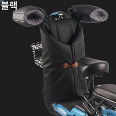 오토바이 방풍 커버 접이식 우산 스쿠터 차양막 가림막, 1개, 블랙 커버+접이식 +범용 핸들바 커버