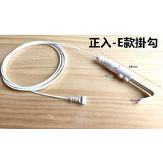CBX 側入活動款鋼索掛繩, 白色正入-E-E款掛勾鋼索長度200cm, 1個