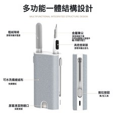 五合一數碼多功能清潔套裝一體便攜手機屏幕藍牙耳機清潔筆, 1個, 如圖, Q6白色五合一款【不帶清潔劑】