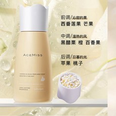 ACEMISS 艾斯迷 置身林間 洗衣留香珠, 1個, 星芒 （黃色）