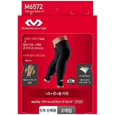 맥데이비드 파워 제품 2개입 보호대 슬리브 압박 레그 MVJM6572BKM 롱, 4.(BK)블랙 L