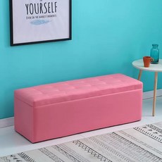 화장대스툴 소파 리빙 박스 벤치 스툴 긴의자 회색(가죽) 20x40(수납) 쿠션 밝은, N. 핑크색 가죽