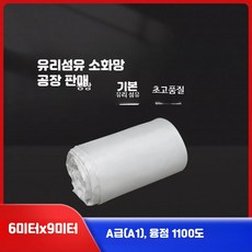 차량용 소화 담요 유리섬유 방화 실리콘 코팅 난연 매트, 6_유리섬유소방담요6mx9m, 1개