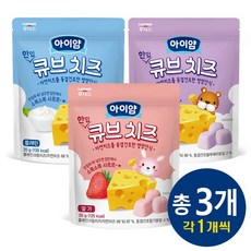 일동후디스 아이얌 한입큐브 치즈 3종 플레인+딸기+블루베리 자연치즈 영양간식, 20g, 1세트