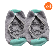 도르나솔 신발 운동화 세탁망 극세사 빨래망 대형, 1세트, 그레이2개