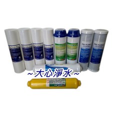 大心淨水台製一年份濾心10支裝(PP5U UDF CTO KT活性碳 麥飯石)適用一般五道淨水器, 1個, PP5U