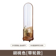 實木旋轉全身鏡 全身鏡 洞洞板實木穿衣鏡 落地衣帽架鏡子 置物架女生試衣鏡 創意試衣鏡 多功能衣帽架, 【滑輪款】胡桃色