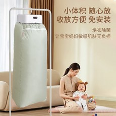 可摺疊風乾機家用小型嬰兒烘衣機器宿舍旅行便攜式乾衣機, 草綠色 110V