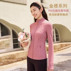 QUEEN YOGA 瑜伽秋冬運動修身高端氣質瑜伽服塑形長款外套