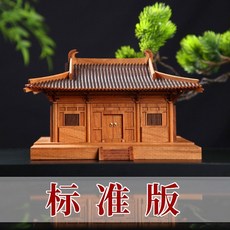 사찰 DIY 3D나무퍼즐 고대 건물 절 모형조립 건축물 3D입체퍼즐 3D조립 프라모델 미니어처, 사찰세트 (부처님 제외)