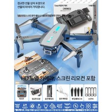 루미에뜨 입문용 미니 드론 HD 카메라 탑재 항공촬영 RC 비행기 장난감 소형 무선조종 선물용 기체, 3개, 6_화면제어듀얼카메라 고사양배터리 3개