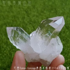 巴西Tomas Gonzaga清透水晶簇210423-25號, 1個