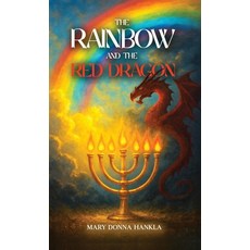 (영문도서)The Rainbow and the Red Dragon Paperback, Mary Donna Hankla, English, 9798992502923