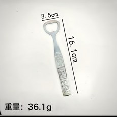 DFMEI 不鏽鋼啤酒開瓶器創意心形浮雕開瓶器起瓶器酒吧酒水汽水起子器, 1個, 心形開瓶器:如圖