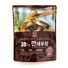 감칠맛나는 깐새우장 /새우장/깐새우/새우, 1개
