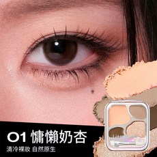 小奧汀 愛豆四色臥蠶盤 眼影盤 多功能盤 小紅書推薦, 1個