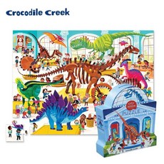 美國Crocodile Creek 博物館造型盒學習拼圖-多款任選，兒童地板拼圖，培養專注力與手眼協調, 1個, 恐龍館, 48片