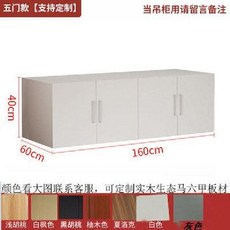 낮은 이불장 수납장 옷장 펜션 안방장 안방 이불 보관함, 길이 160개  너비 60개  높이 40개  문 4개(