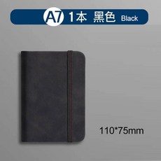 1Pcs A7 미니 노트북 휴대용 포켓 메모장 일기장 의제 메모 사무실 학교 문구, Black A7