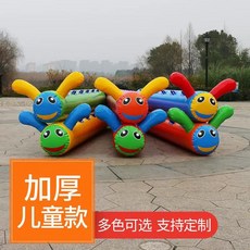 체육대회 단체 달리기 에어봉 협동 행사 성인용 게임 워크샵 3인승 경주, C. 5인용, 1개