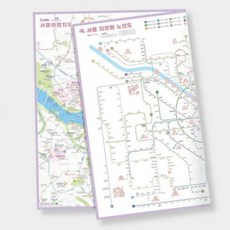 휴대용 서울지도 수도권 지하철 노선도 여행 지도 (Araium), 휴대용 서울지도 수도권 지하철 노선도 여행 지도 (Ar