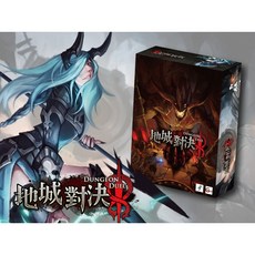 桌癮桌遊 地城對決 Dungeon Duel 策略卡牌 雙人遊戲, 1個