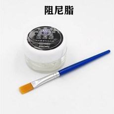 鯨鋒 漁輪保養油脂 20ml 紡車輪軸承齒輪潤滑油, 1個, 阻尼脂 贈送毛刷,皓頓漁輪保養油脂