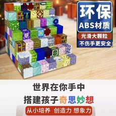 新款我的世界磁力方塊積木磁鐵磁吸百變魔方拼裝搭建兒童玩具, 1個, 正版升級148件套【138方塊+10