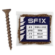 델타 목재피스 직결피스 방부목 매그니 피스 나사 못, 1세트
