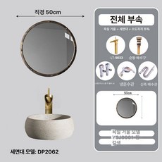 세면대 욕실 소형 도기 세면기 사각 화장실 인테리어, dp2062 욕실 거울 세트 3
