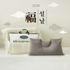 집앤콕 프리미엄 높이조절 경추베개, 진그레이, 1개