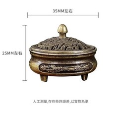 龍鳳三足合金銅香薰爐 家用香篆爐, 1套